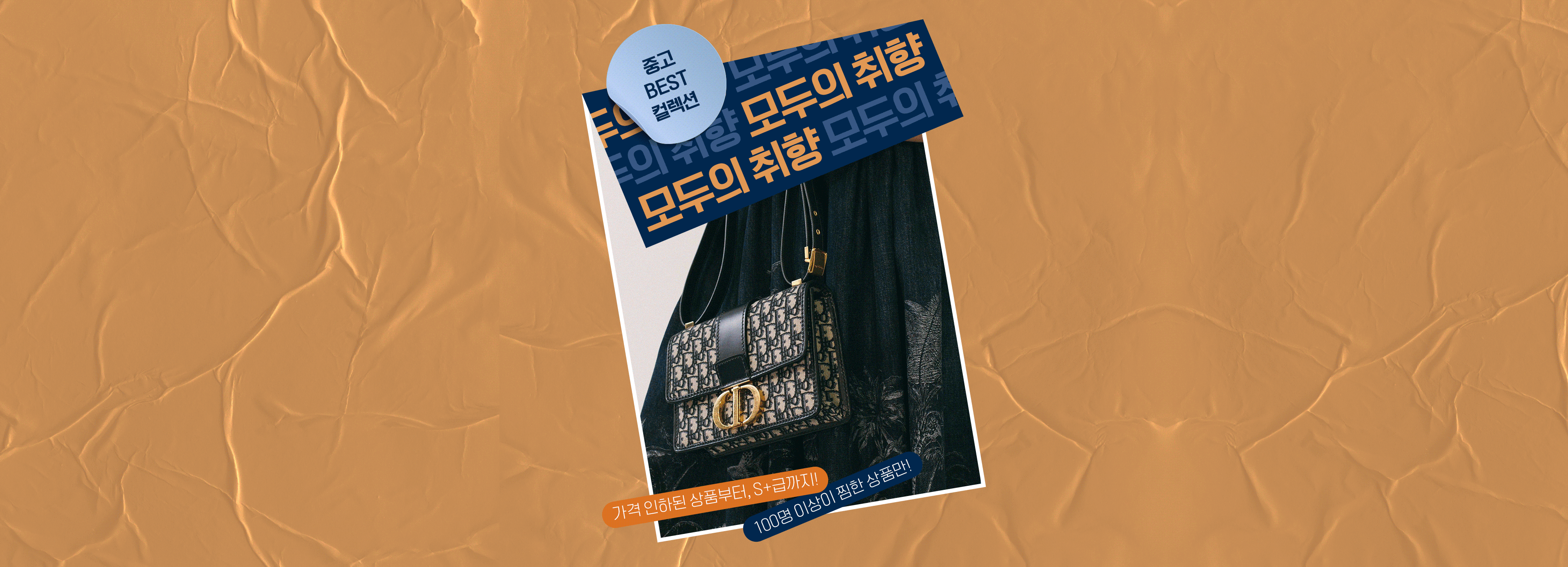 기획전 이미지