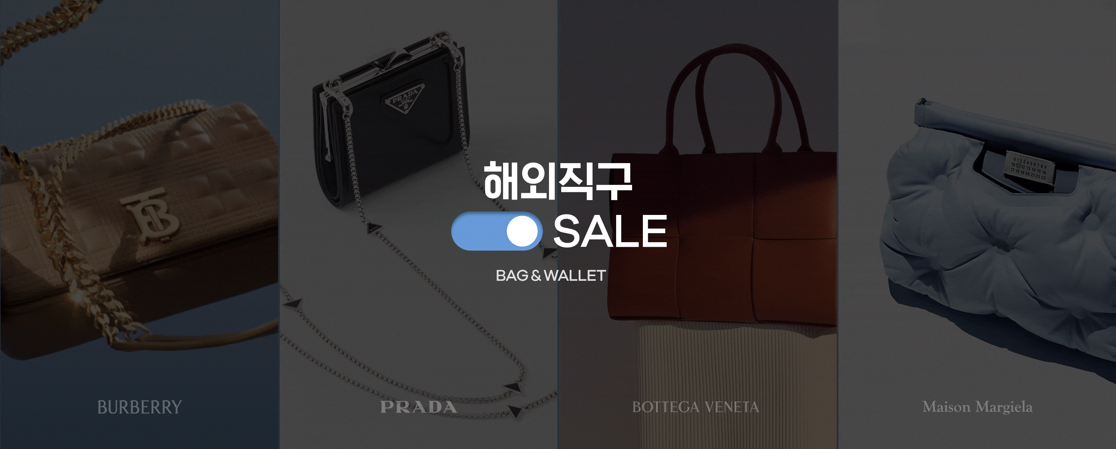 기획전 이미지