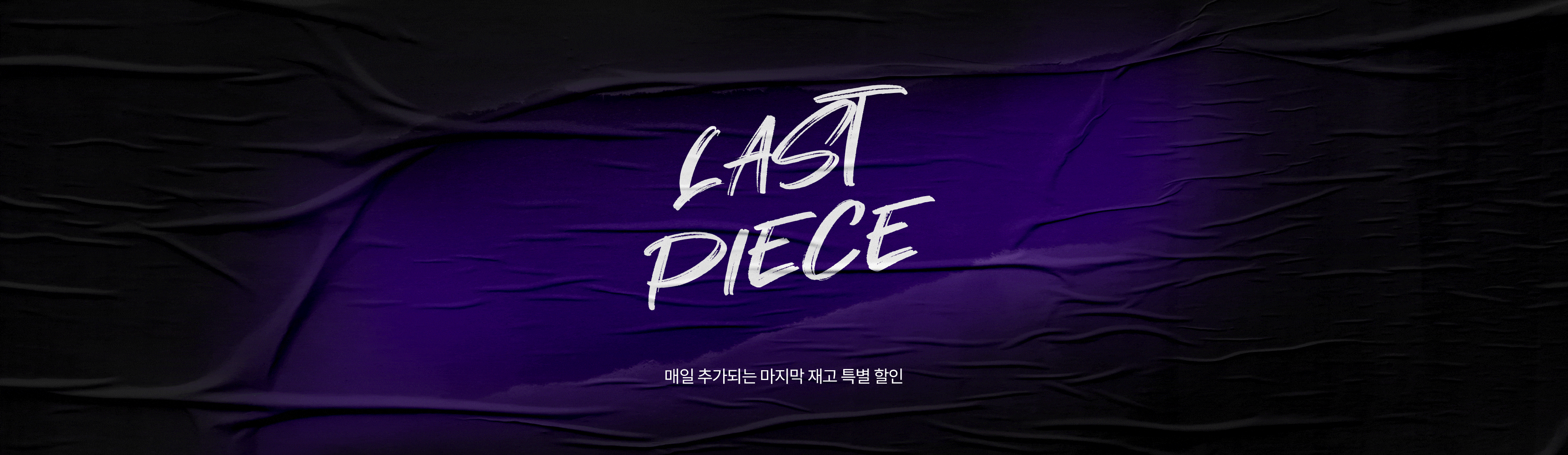 기획전 이미지