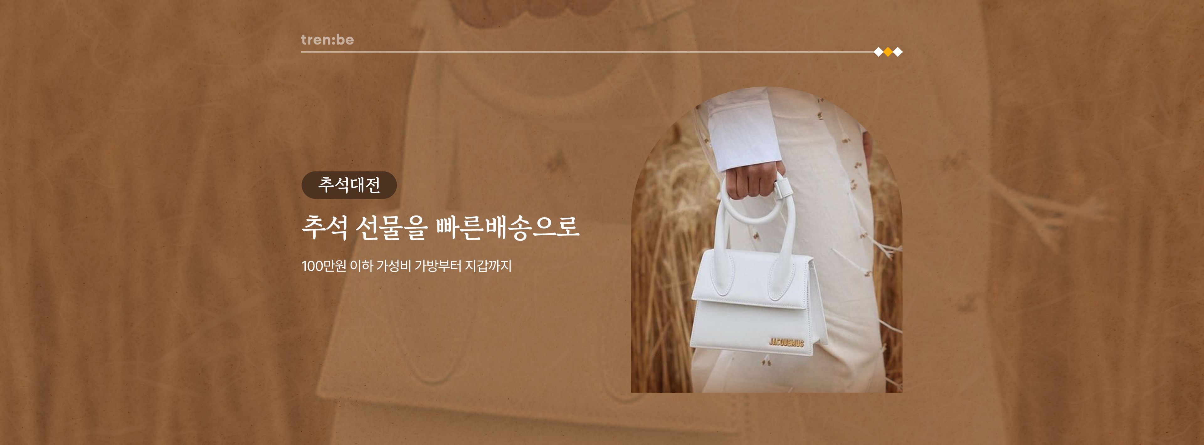 기획전 이미지