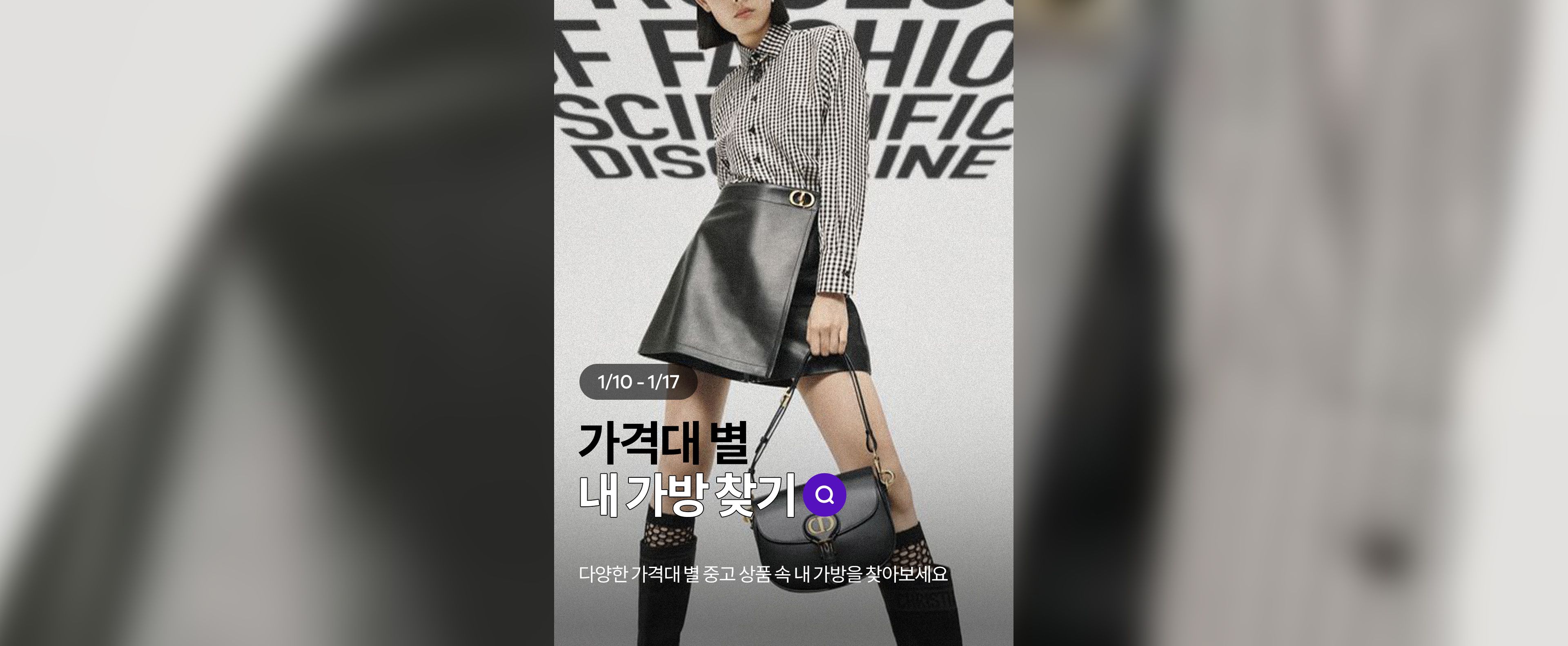 기획전 이미지