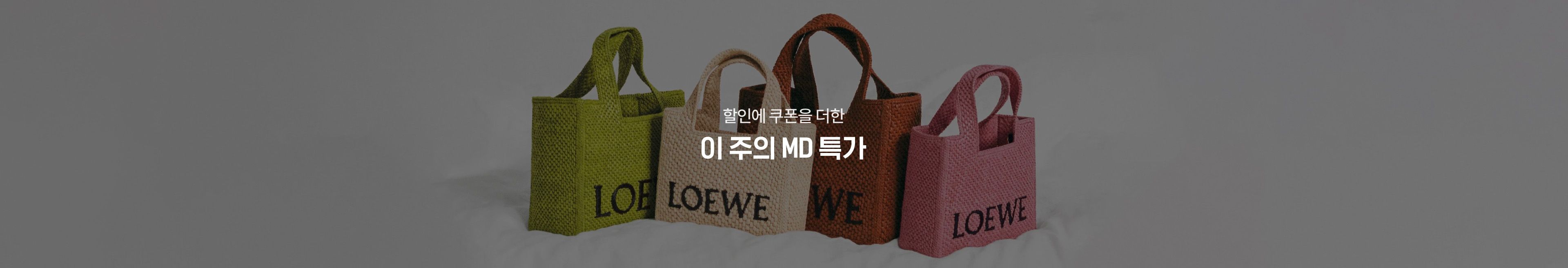 기획전 이미지