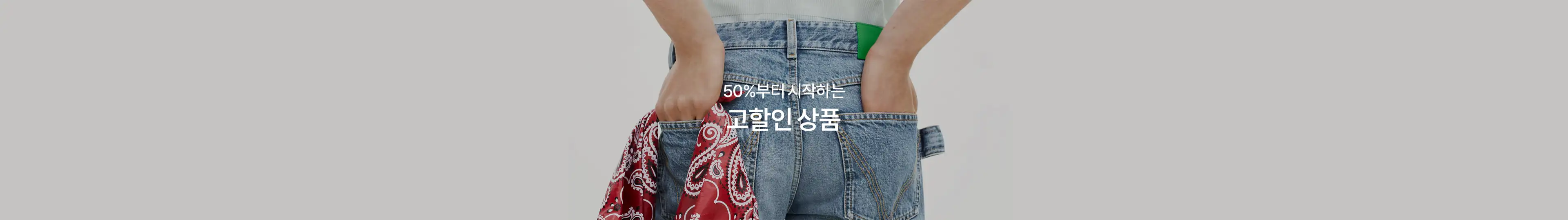 기획전 이미지