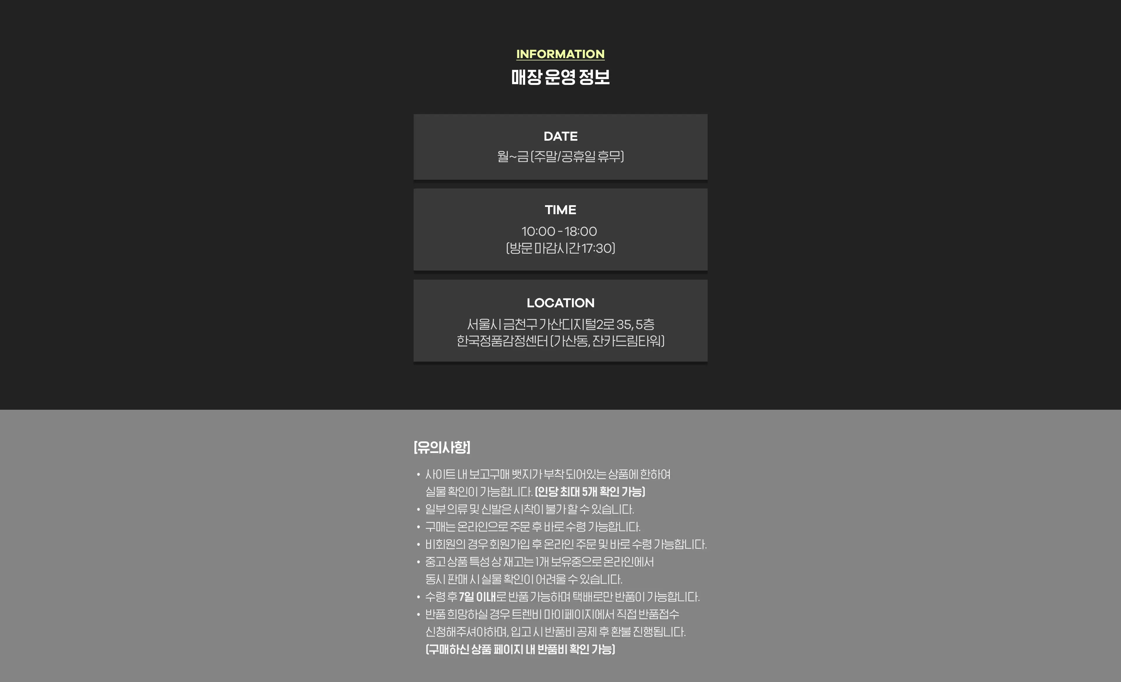 기획전 이미지