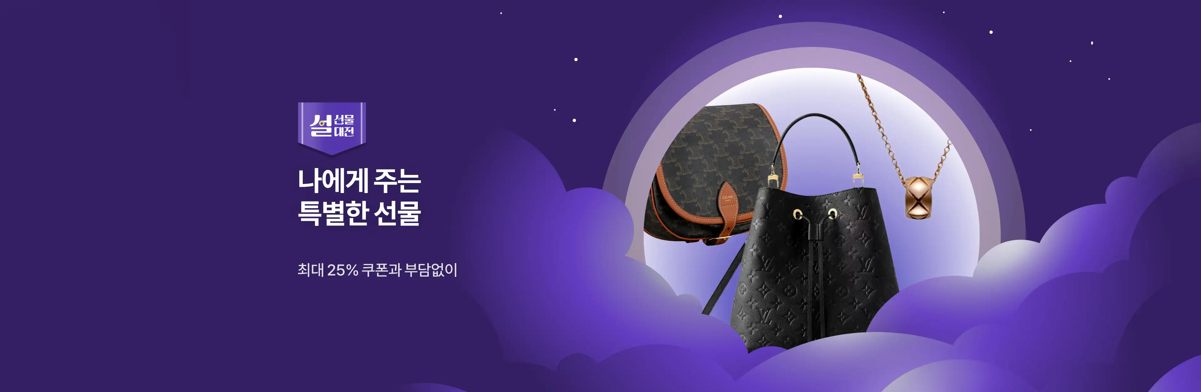 기획전 이미지