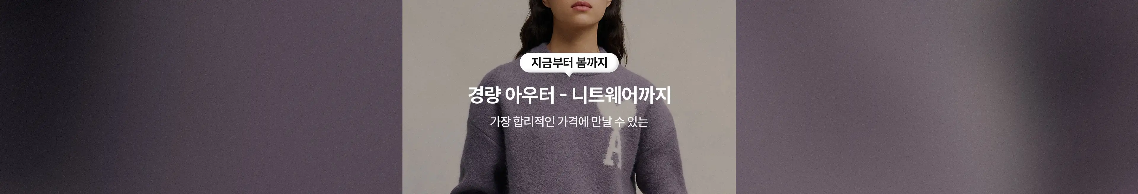 기획전 이미지