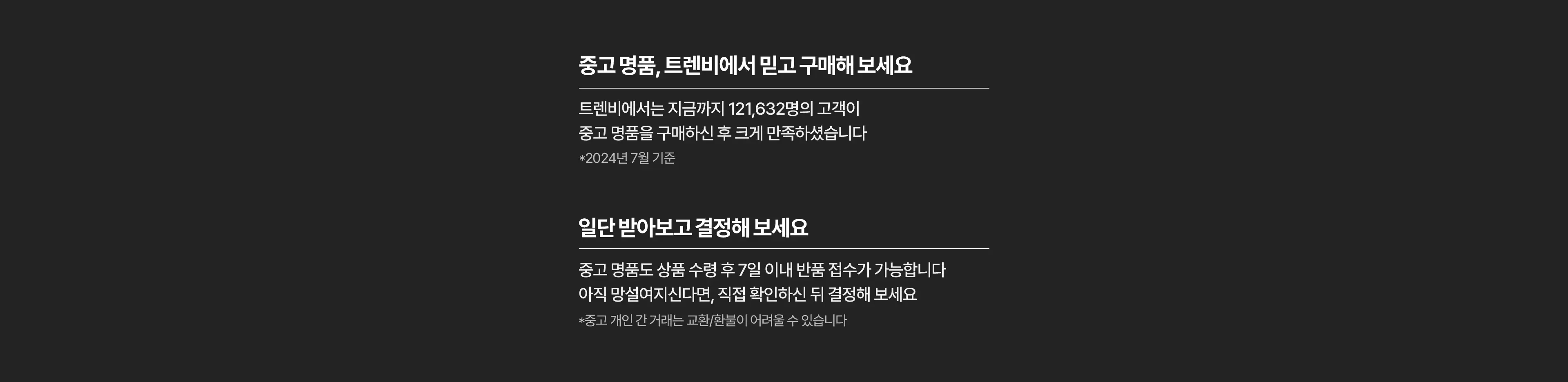 기획전 이미지
