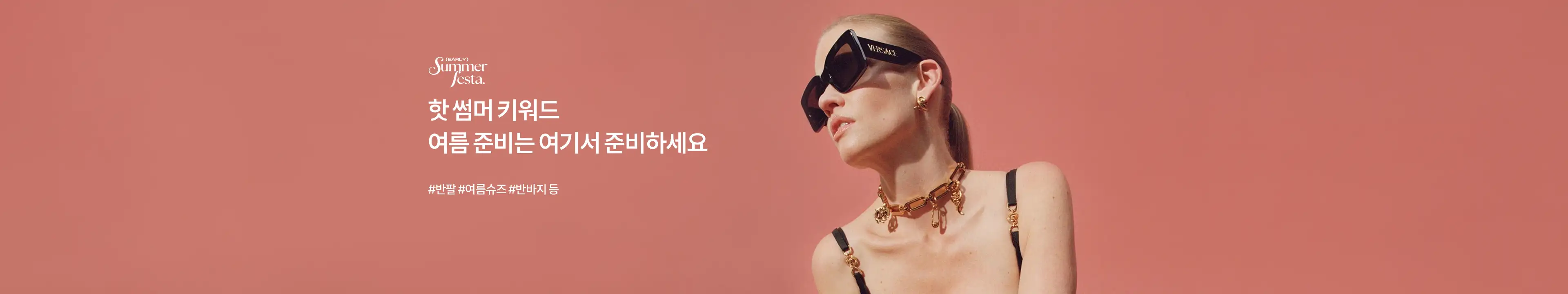 트렌비 메인 슬라이드 이미지