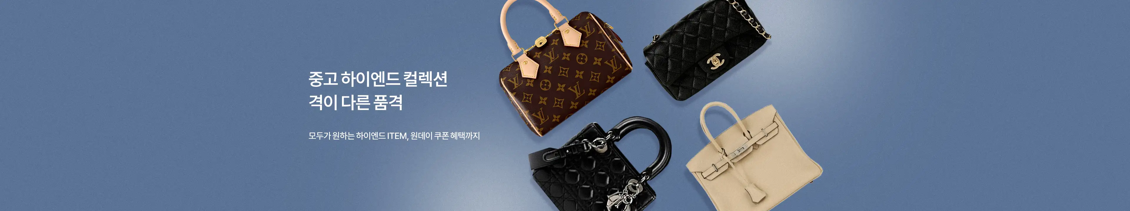 트렌비 메인 슬라이드 이미지
