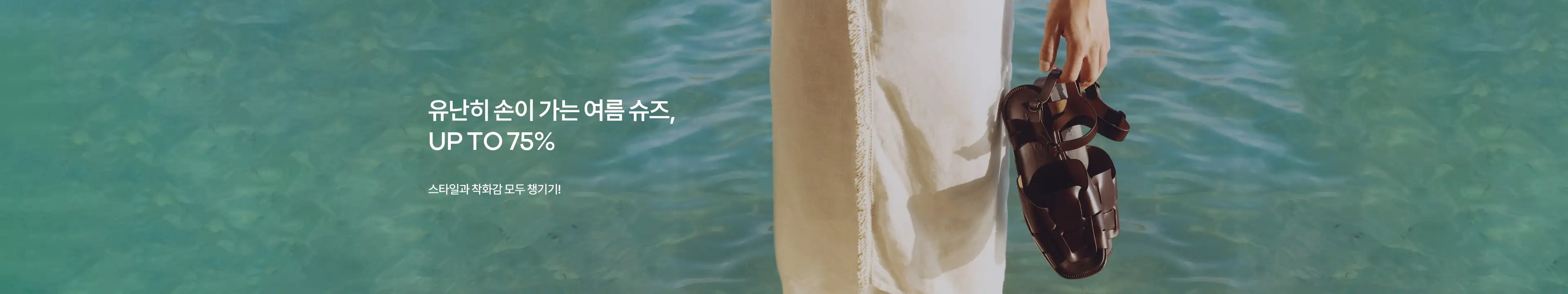 트렌비 메인 슬라이드 이미지
