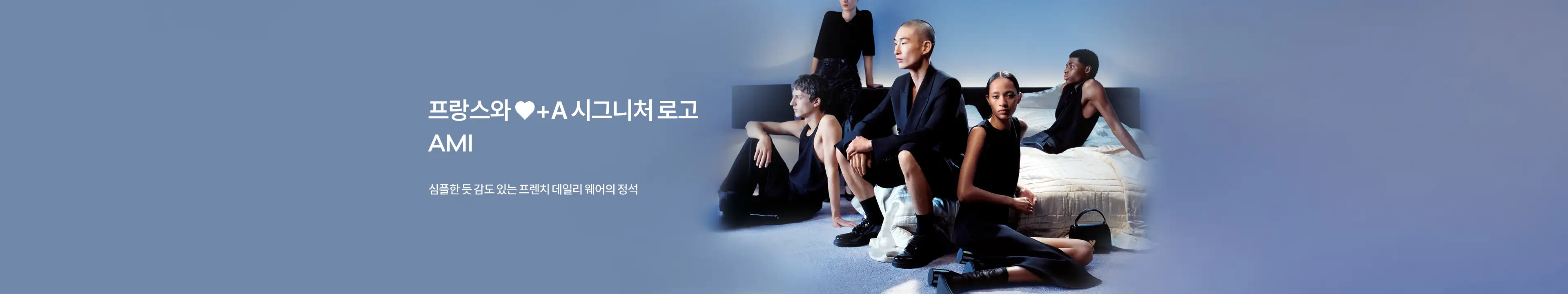 트렌비 메인 슬라이드 이미지
