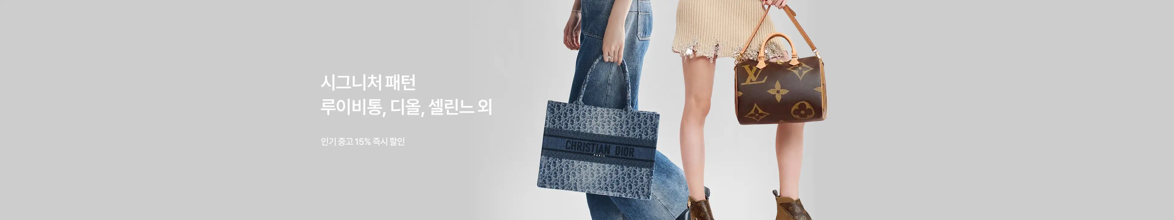 트렌비 메인 슬라이드 이미지