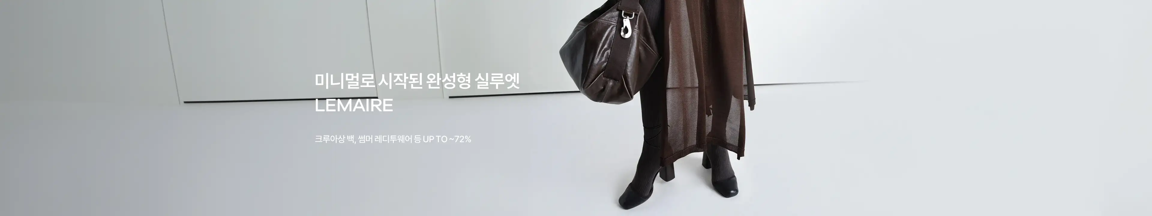 트렌비 메인 슬라이드 이미지