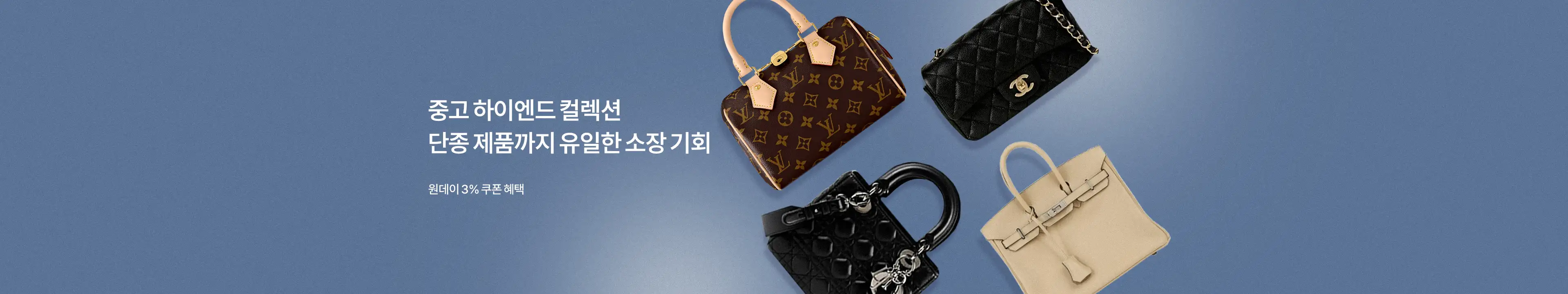 트렌비 메인 슬라이드 이미지
