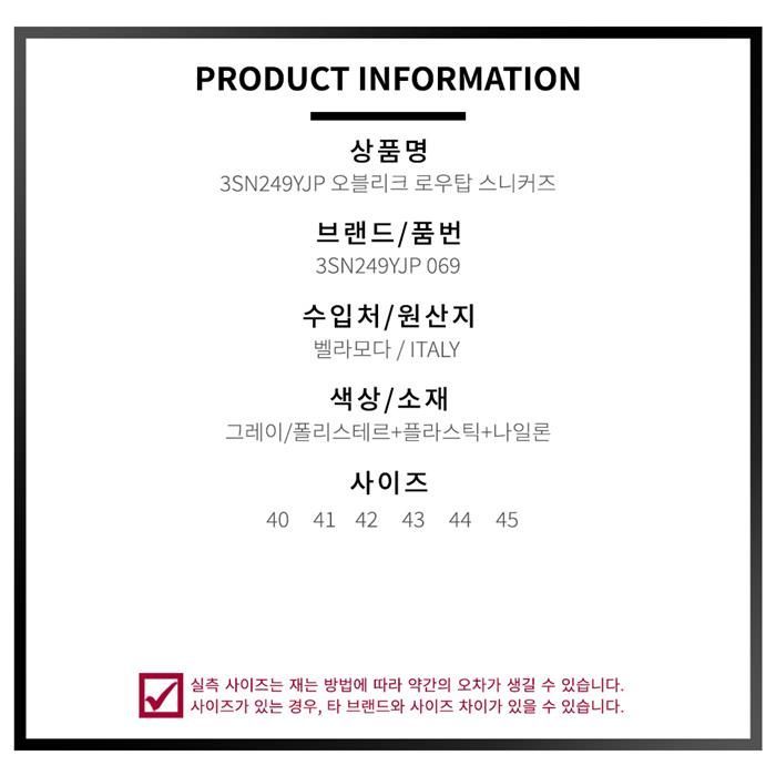 오블리크 로우탑 컨버스 스니커즈 화이트 블랙