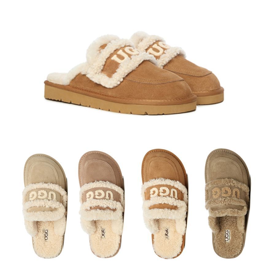 UGG 슬리퍼, 여성 미니백 추천 ft. 제니 공항패션