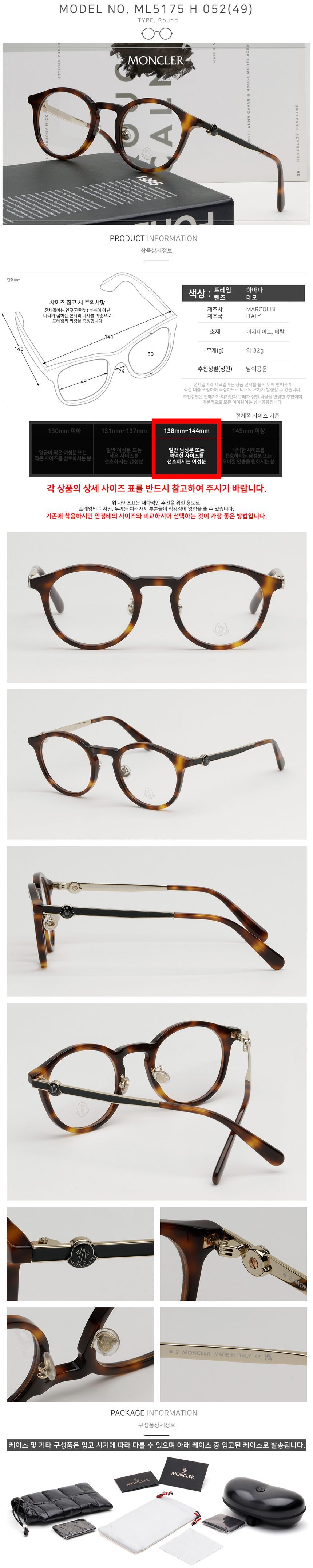 メガネ Moncler Round Leopard Eyeglasses ML5175H 052 Moncler Round Eyeglasses ML5175H 052 Dark Havana 49mm | eBay
