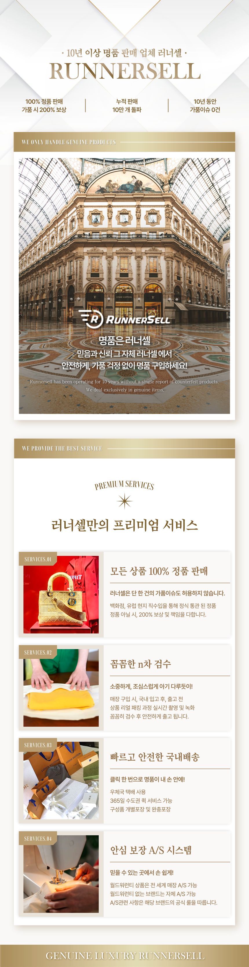 러너셀.png