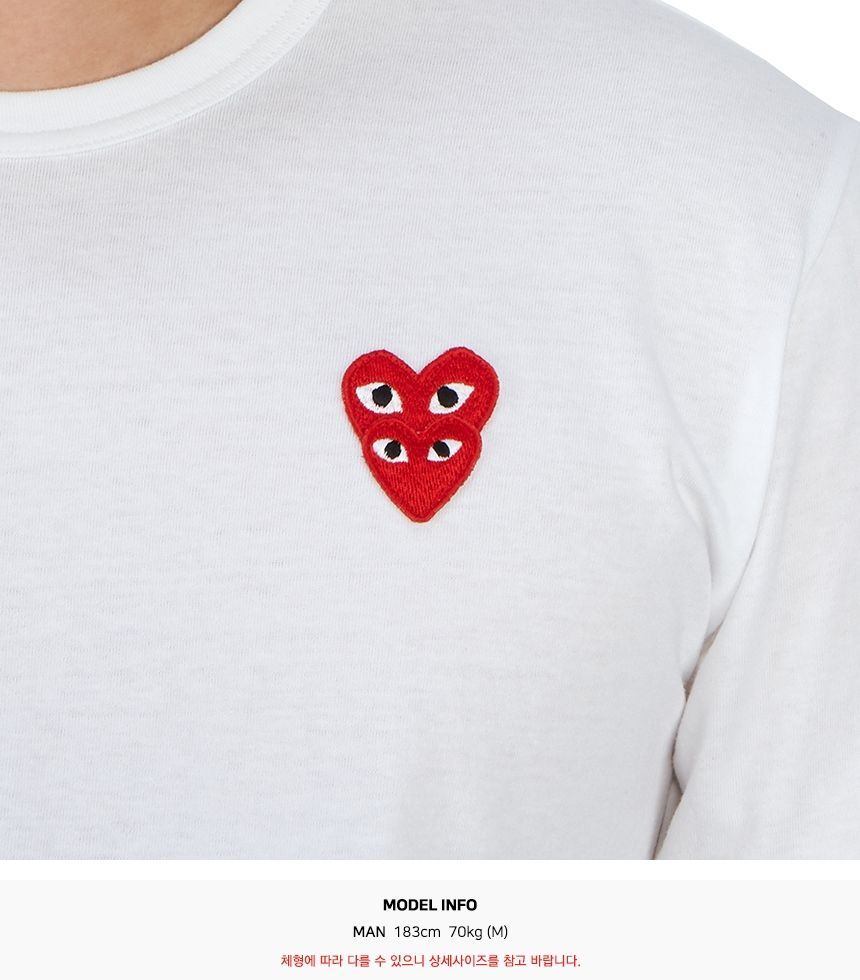 꼼데가르송(Comme Des Garcons) | 더블 하트 로고 반팔티셔츠 화이트 | 트렌비