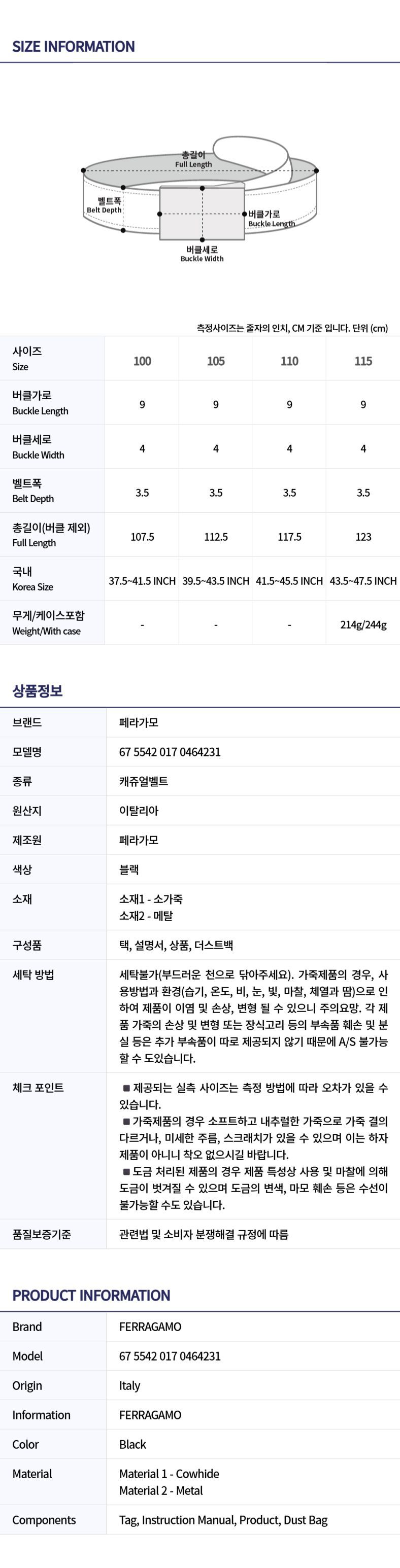 페라가모(Salvatore Ferragamo) | 페라가모 간치니 양면 벨트 블랙 675542 0464231 남성 67 5542 ...