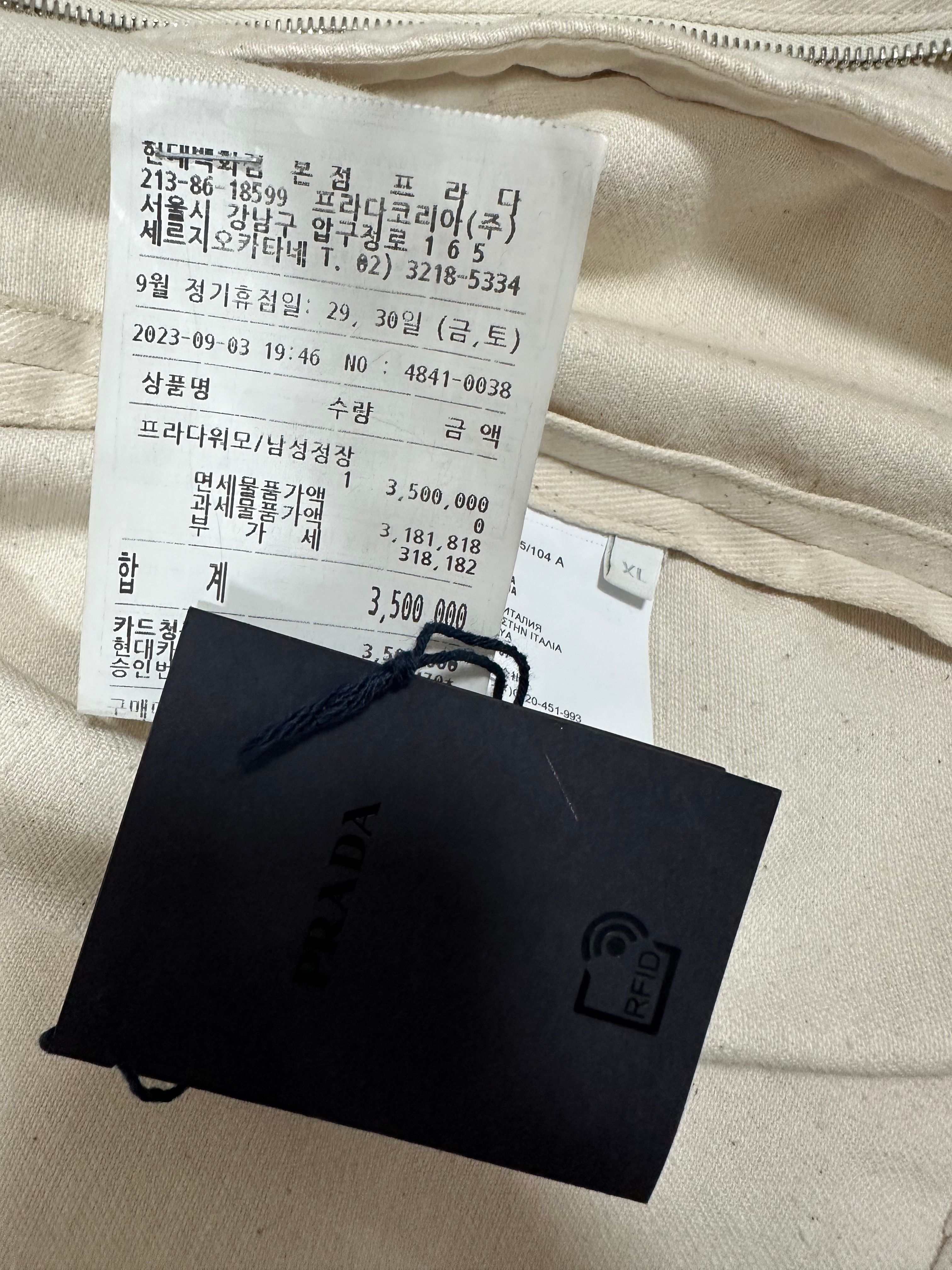 Prada Jacket (105) | eBay Prada Jacket (105) | eBay