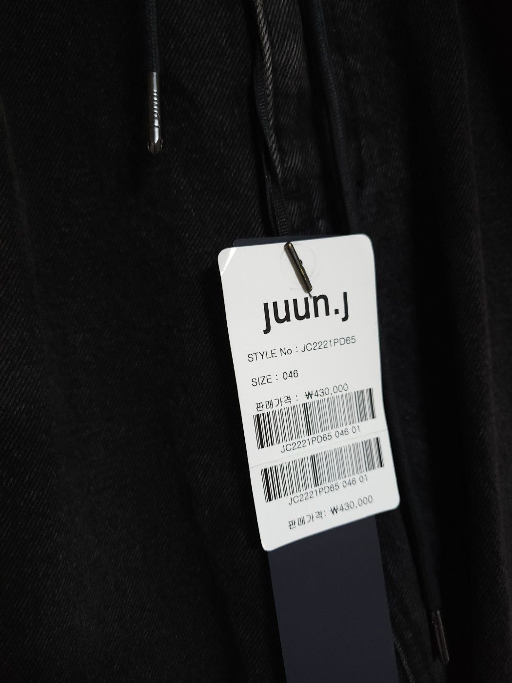 Juun.j Black Denim Zipper Jogger Pants 46 115398996 | eBay