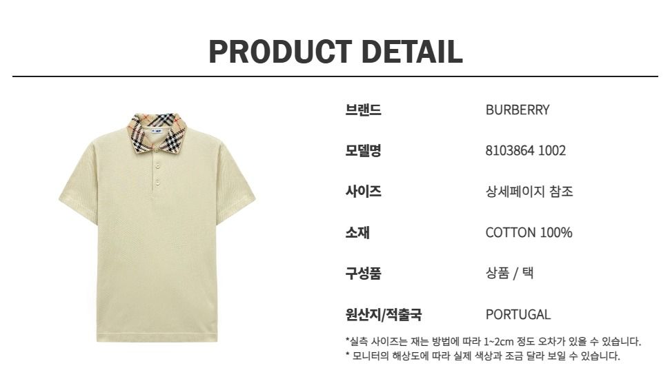 チェックカラー半袖Tシャツ 145449089 [U]