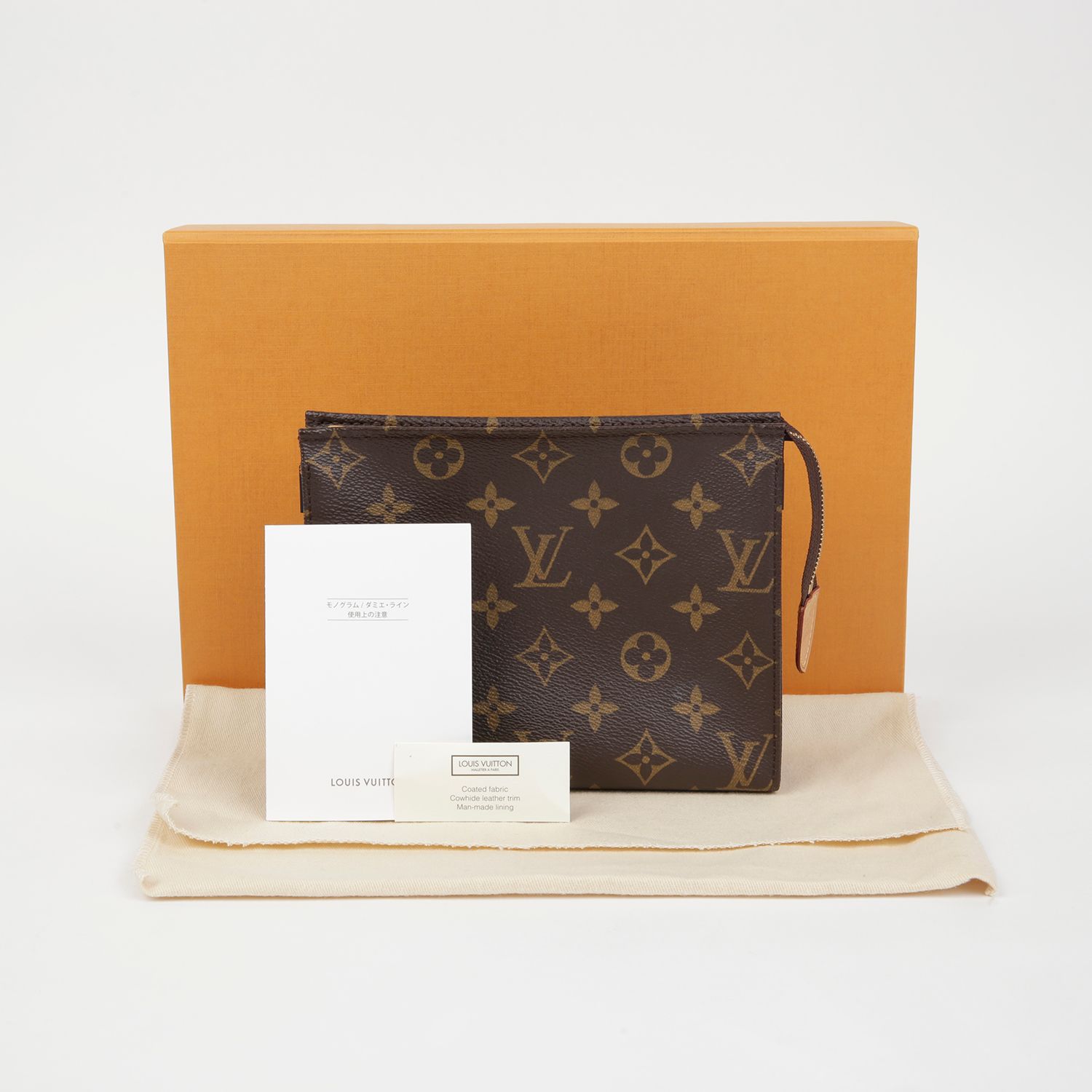 ルイヴィトン M47544 ポーチ ブラウン LOUIS VUITTON トワレット19 