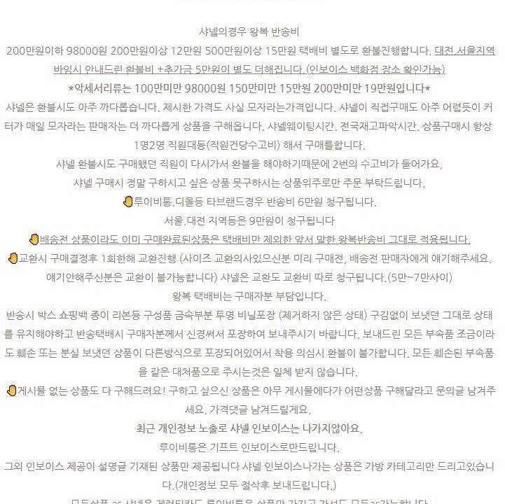 옴므 CD 반지 반지 남자반지 남자명품반지