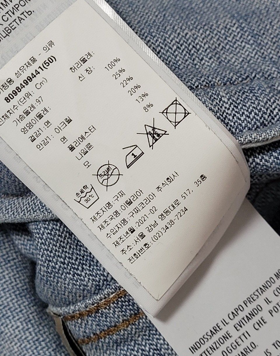 Gucci 50 X Kai Teddy Bear Logo Denim Jacket 29956729 | eBay