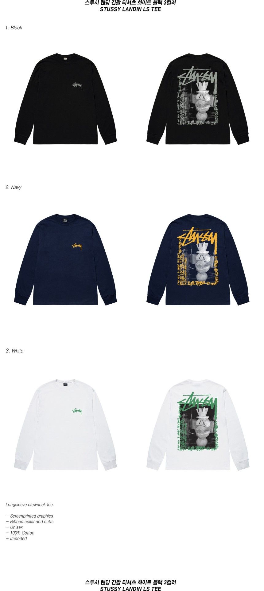 Landin ls discount tee stussy