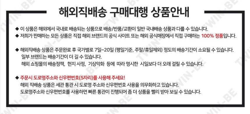 써마 경량패딩 블랙 레드 볼트 BV6298-032 4746162554