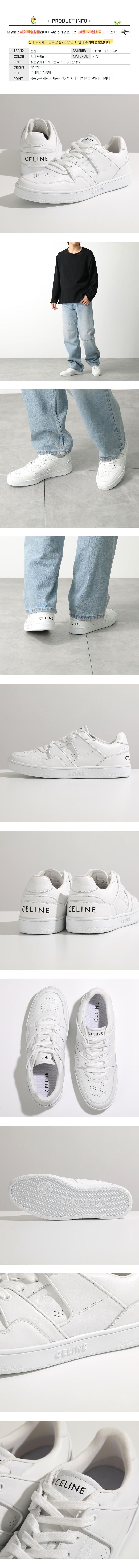 24FW   남성 스니커즈 346483338C