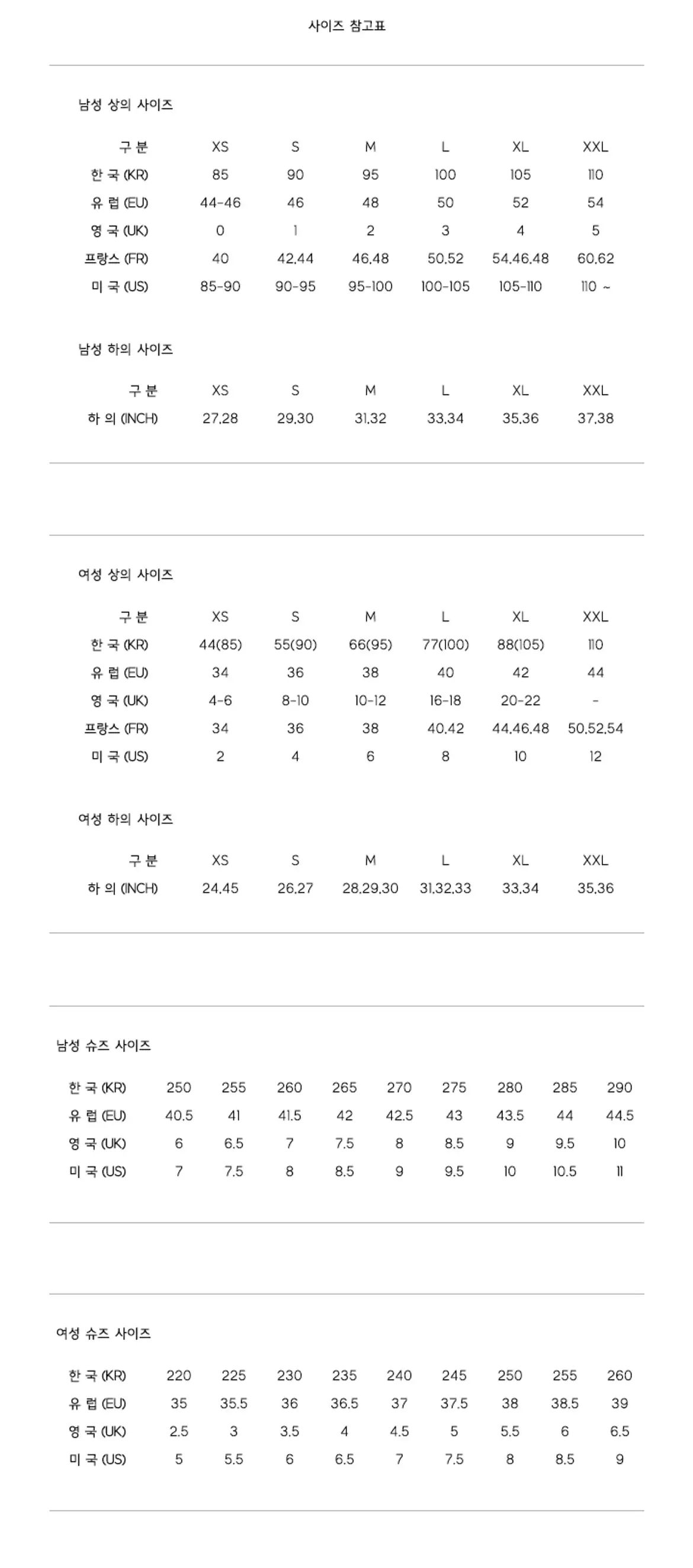 말본골프-[말본] M-7394-BLK 스팅어 버킷햇 블랙 모자 / TR | 트렌비