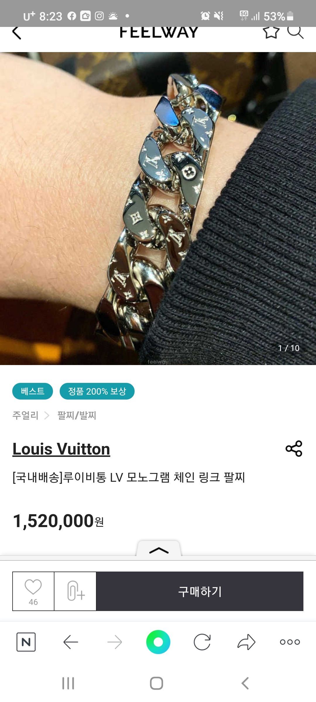 Louis Vuitton 2022-23FW Monogram charms necklace (M62485)