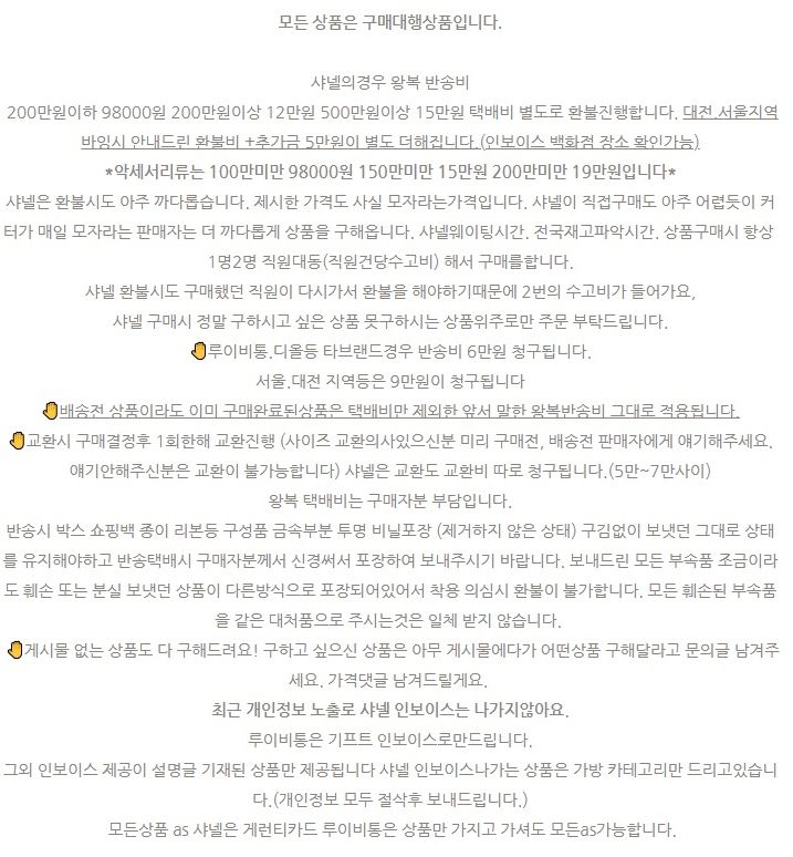 루이비통 모노그램 볼드 반지 남자반지 명품반지 패션주얼리 2개1세트