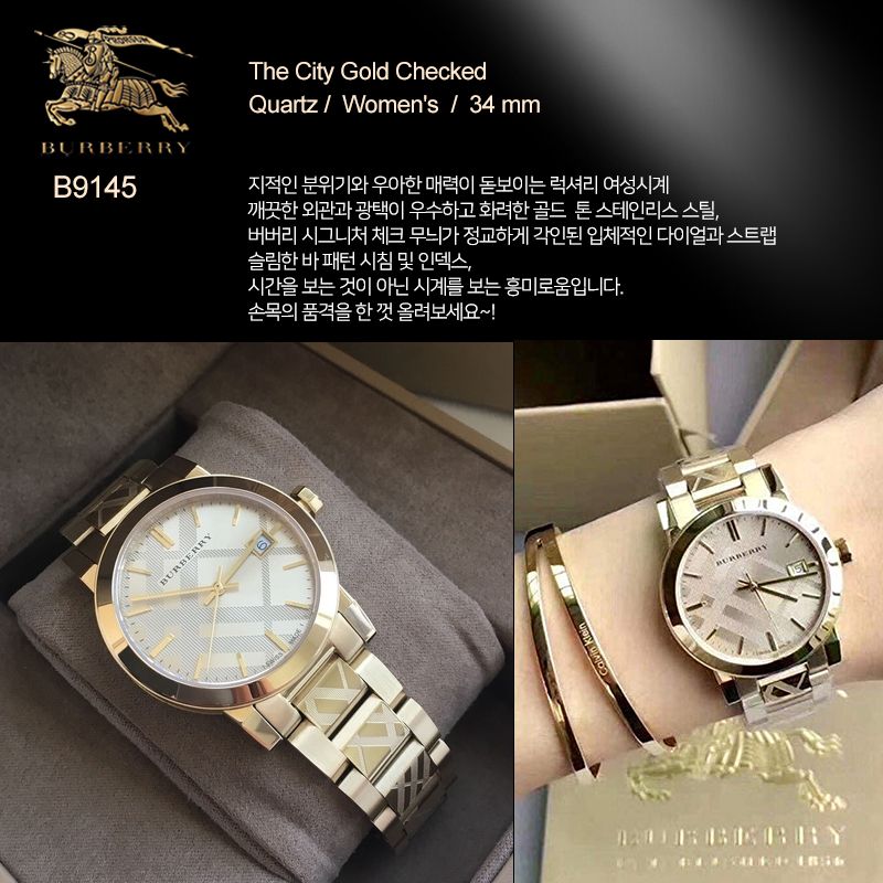 버버리 여성 시계 BU9145 골드 체크 미듐 34MM 금장시계 관세포함