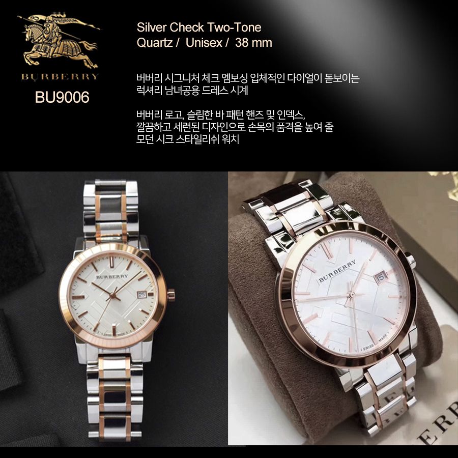 Bu9006 best sale