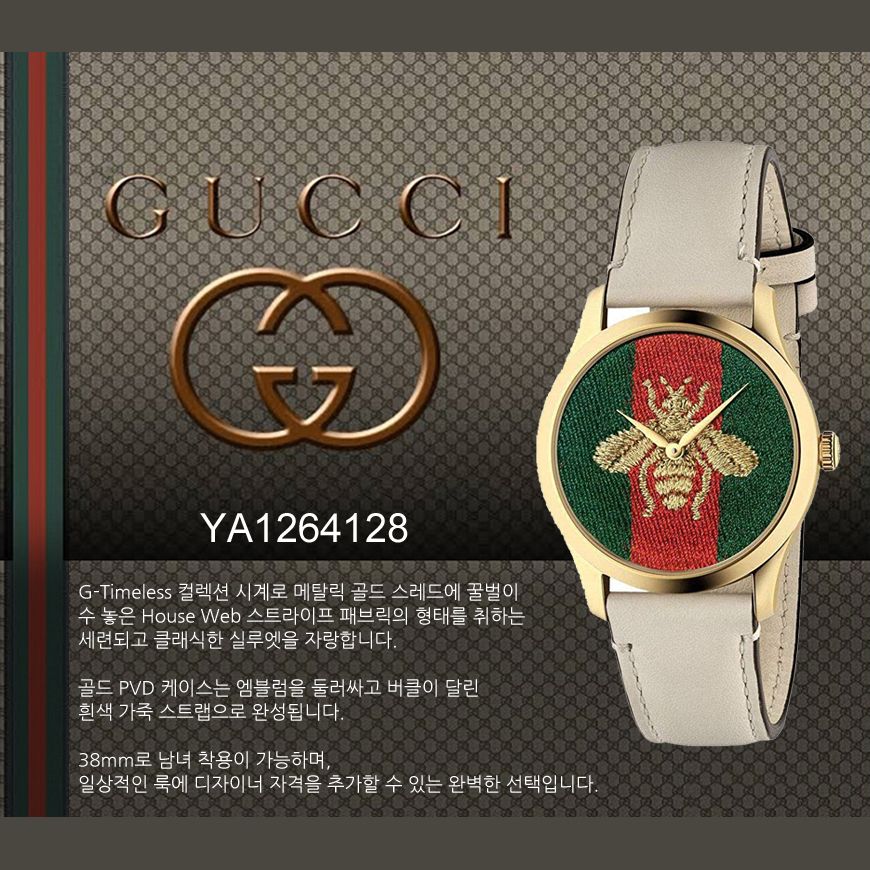 꿀벌 38MM 시계