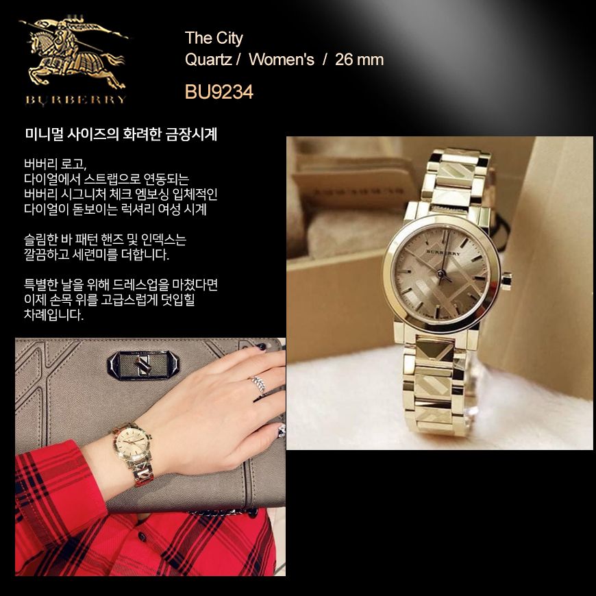 버버리 여성 시계 더 시티 골드 메탈 스몰 26MM BU9234 금장시계