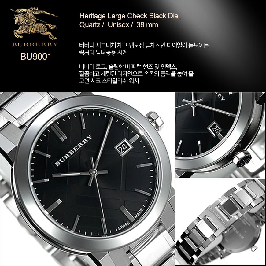 버버리시계 남녀공용 BU9001 블랙 체크 38mm 메탈밴드