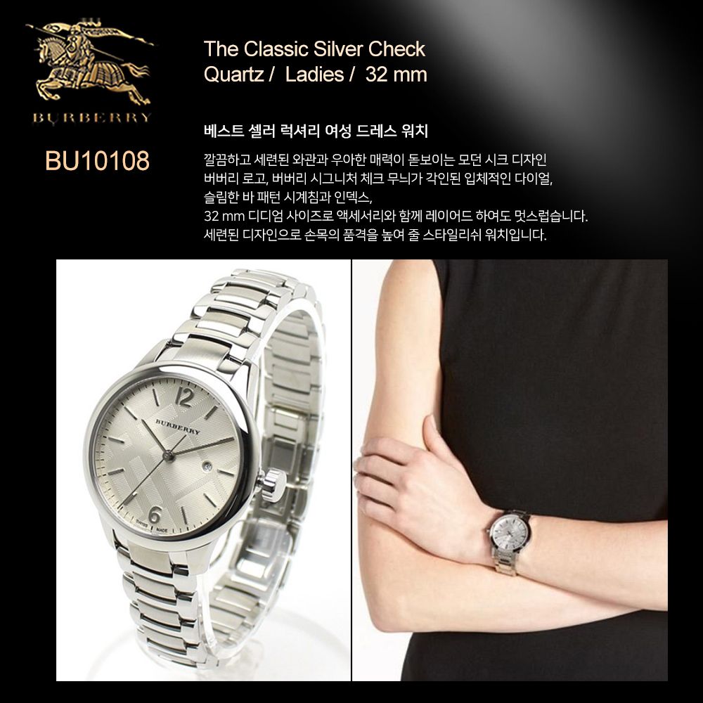 여성 시계 클래식 32mm 베이지 실버 메탈시계