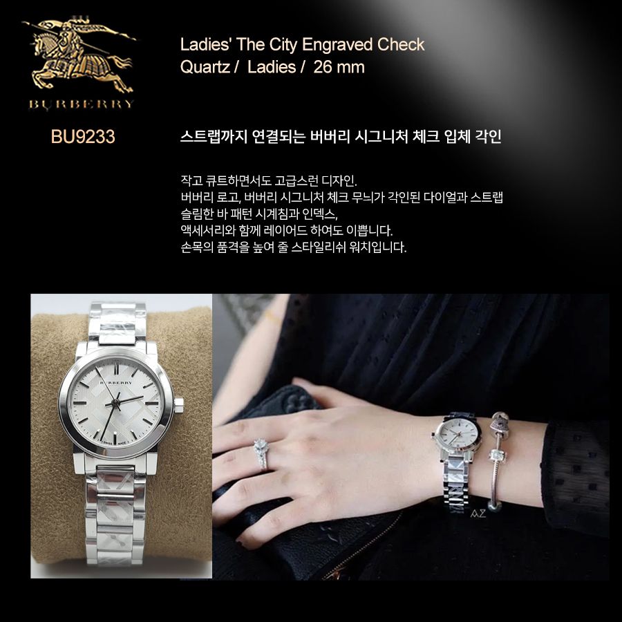 26MM 라운드 쿼츠 시계