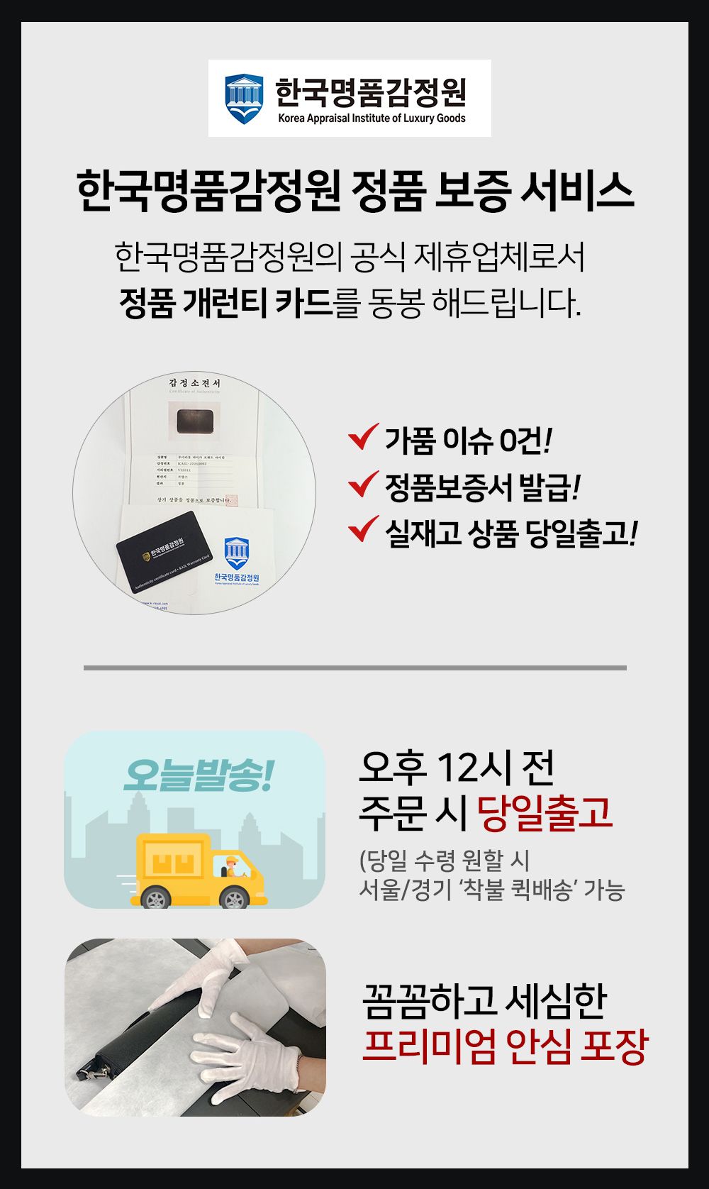 (감정원보증서) 루이비통 에삐 레드 50 보스턴 여행가방
