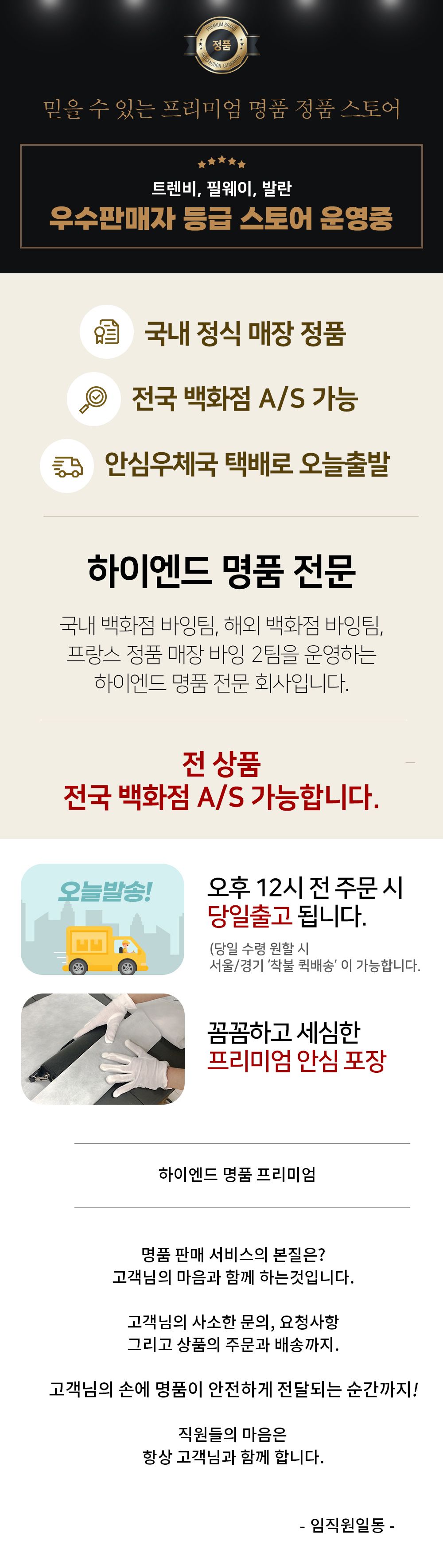 [백화점/] 샤넬 클래식 플랩백 스몰 캐비어 23년 최신상품