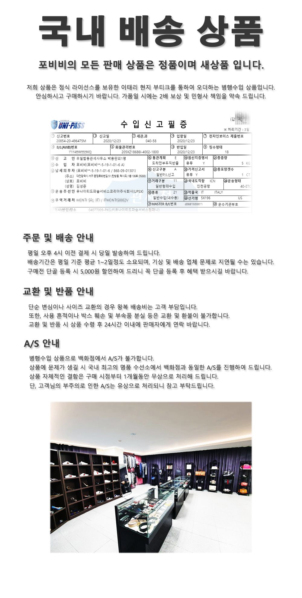 옌키 로고 토트백 에코백 블랙