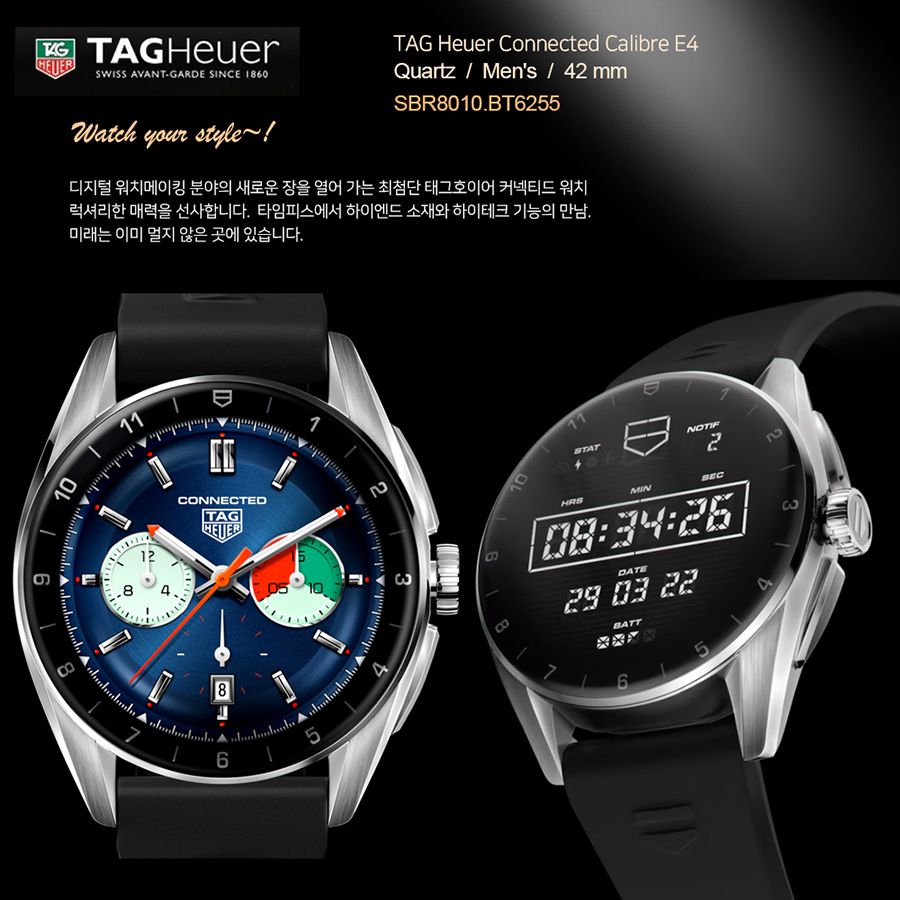 태그호이어 커넥티드 칼리버 E4 스마트워치 SBR8010.BT6255 아날로그 디지털