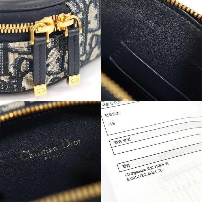 Dior Blue Oblique Jacquard CD Signature Oval Camera Tote