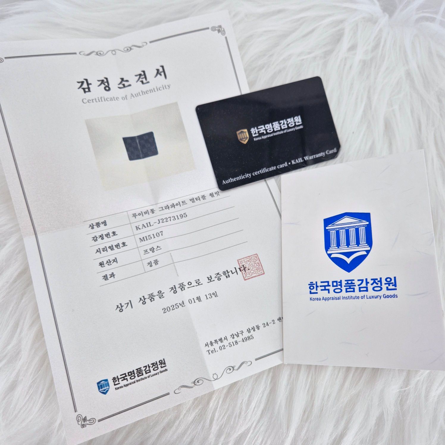 [감정완료] 루이비통 그라파이트 다미에 남성 반지갑 (N64033)