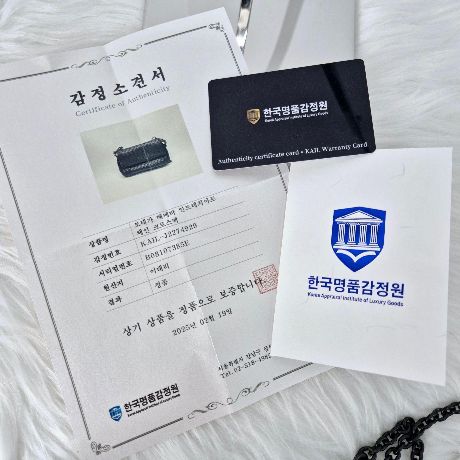 보테가베네타 인트레치아토 미니 체인 크로스백 블랙